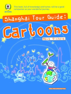 cover image of Shanghai Tour Guide: Cartoons (漫画旅行上海)